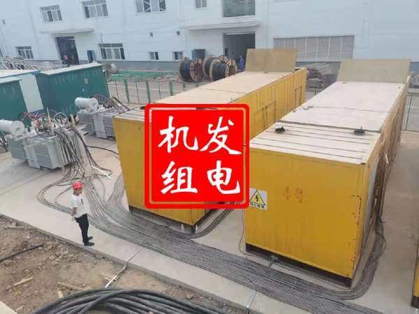 石阡发电机租赁必备常识