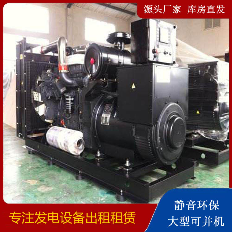 石阡出租发电机 为您讲解发电机的工作原理
