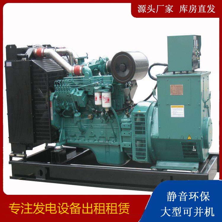 石阡出租发电机教您康明斯发电机怎样开启