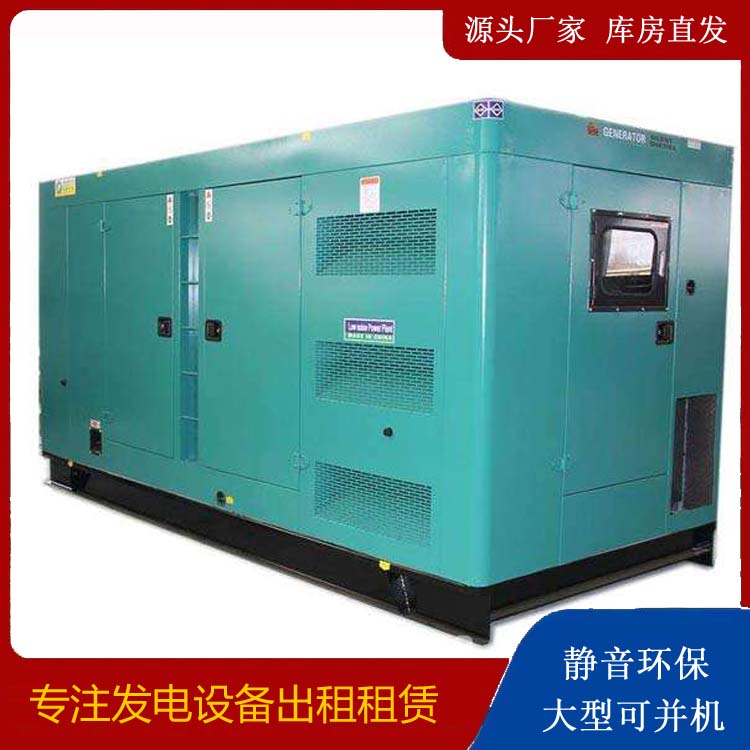 石阡出租发电机康明斯发电机要讲究正确的操作步骤
