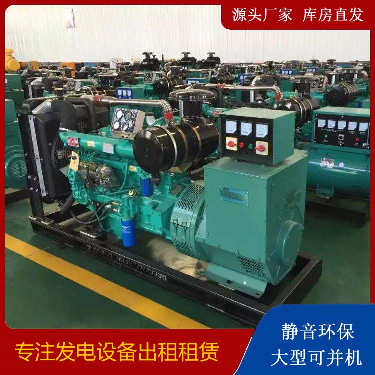 石阡租赁发电机的原理是什么