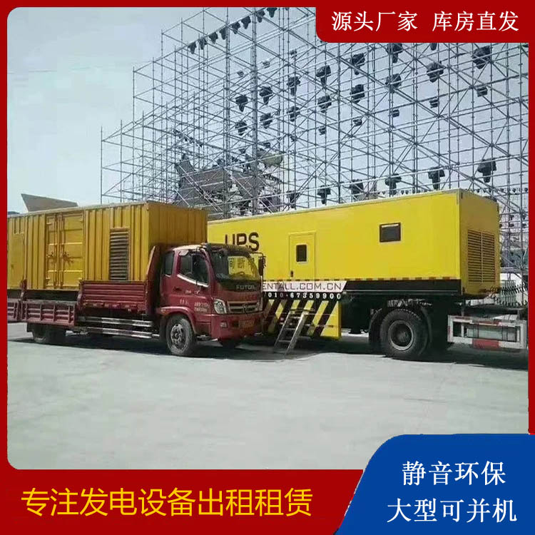 石阡有哪些常见的发电机组输出电压类型？